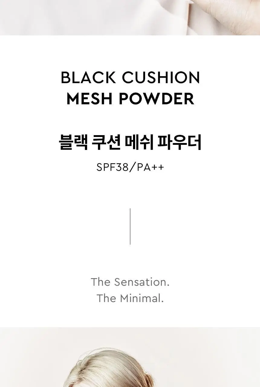 [NEW] 헤라 블랙 쿠션 메쉬 파우더 10g 상세페이지 4